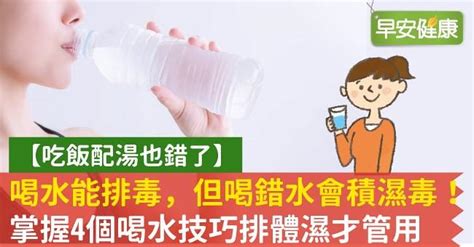 水會意思